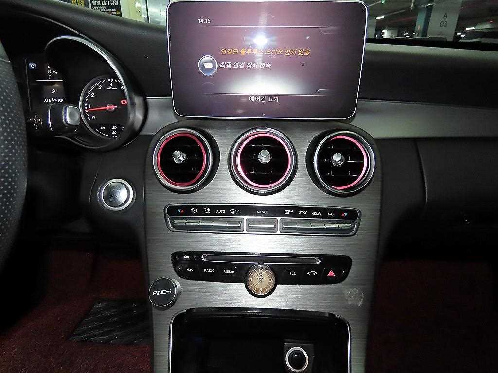 Mercedes Benz C Class - Vista 11