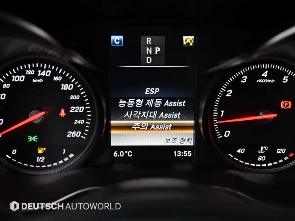 Mercedes Benz C Class 2018 - Importación desde Corea - HF Imports Iquique - Foto 17