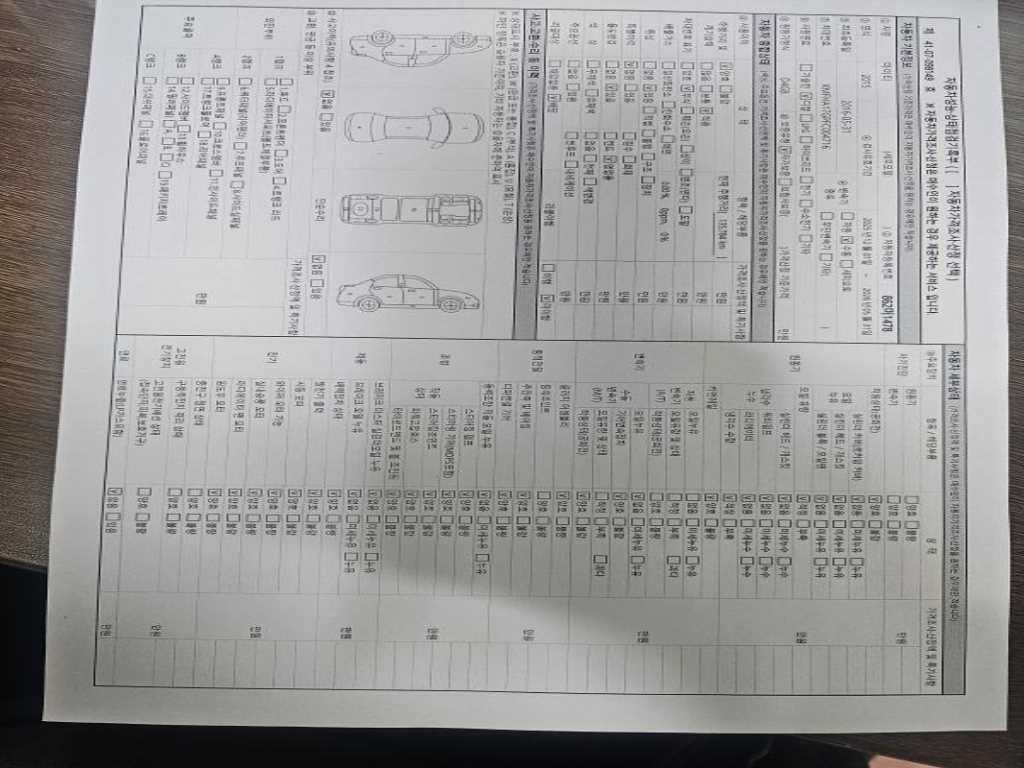 medium and large cargo Cargo 2015 - Importación desde Corea - HF Imports Iquique - Foto 13