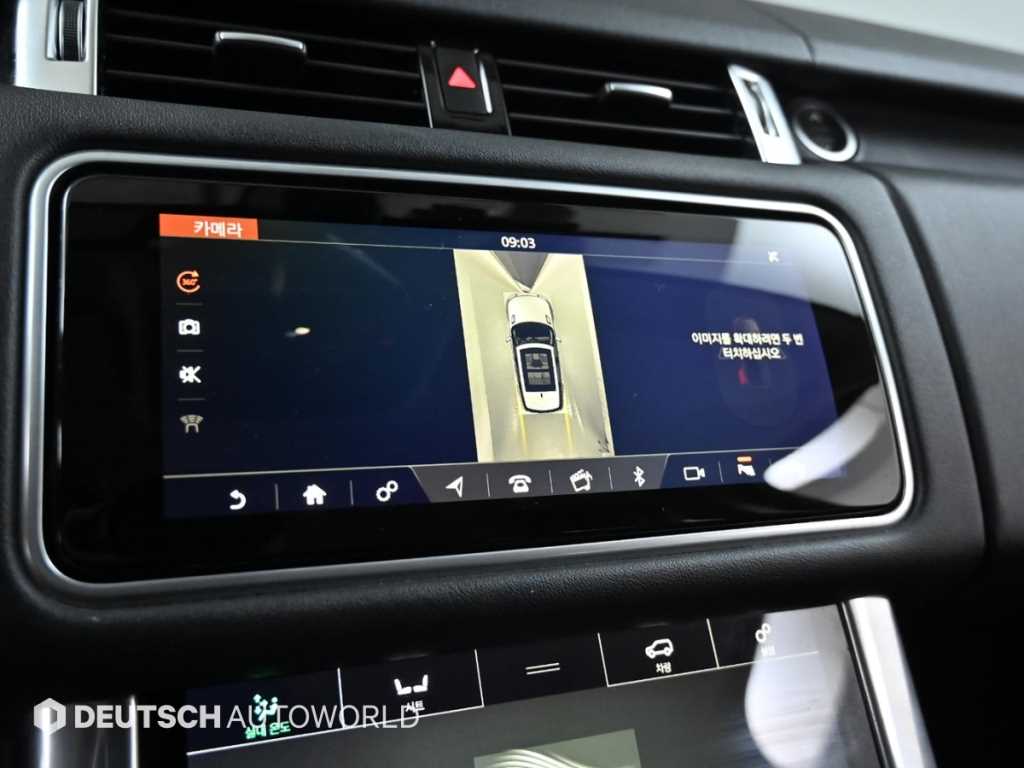 Land Rover Range Rover Sports 2018 - Importación desde Corea - HF Imports Iquique - Foto 15