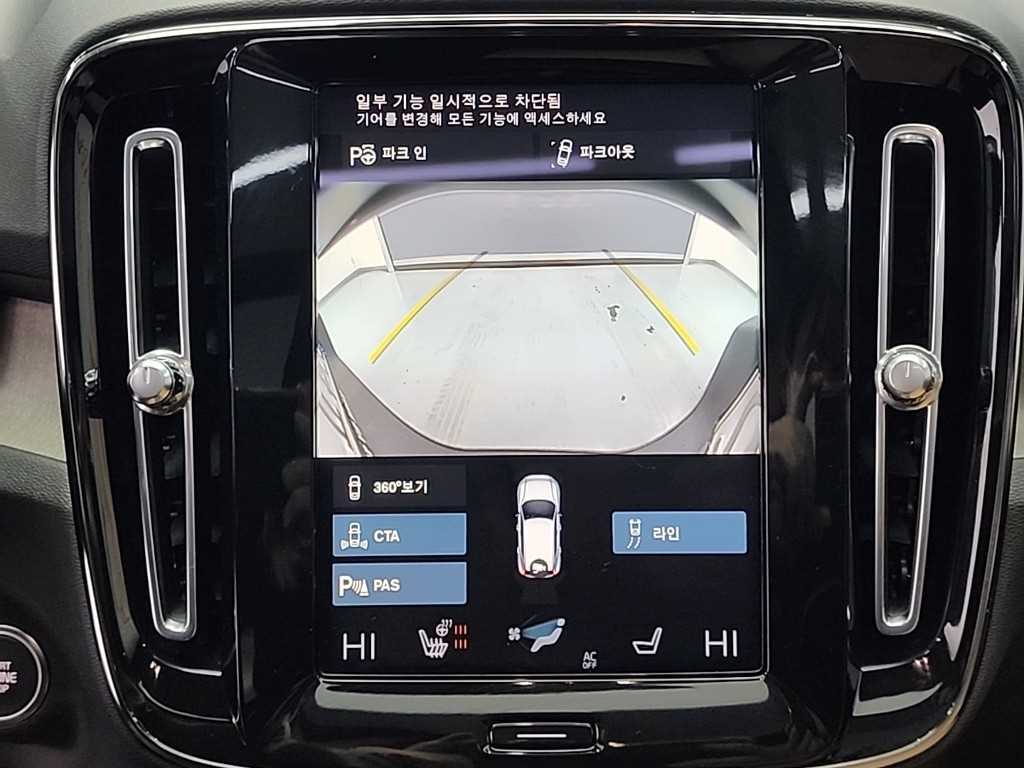 Volvo XC40 2021 Blanco - Importación desde Corea - HF Imports Iquique - Foto 16