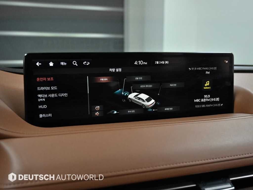 Genesis G80 2021 Blanco - Importación desde Corea - HF Imports Iquique - Foto 17