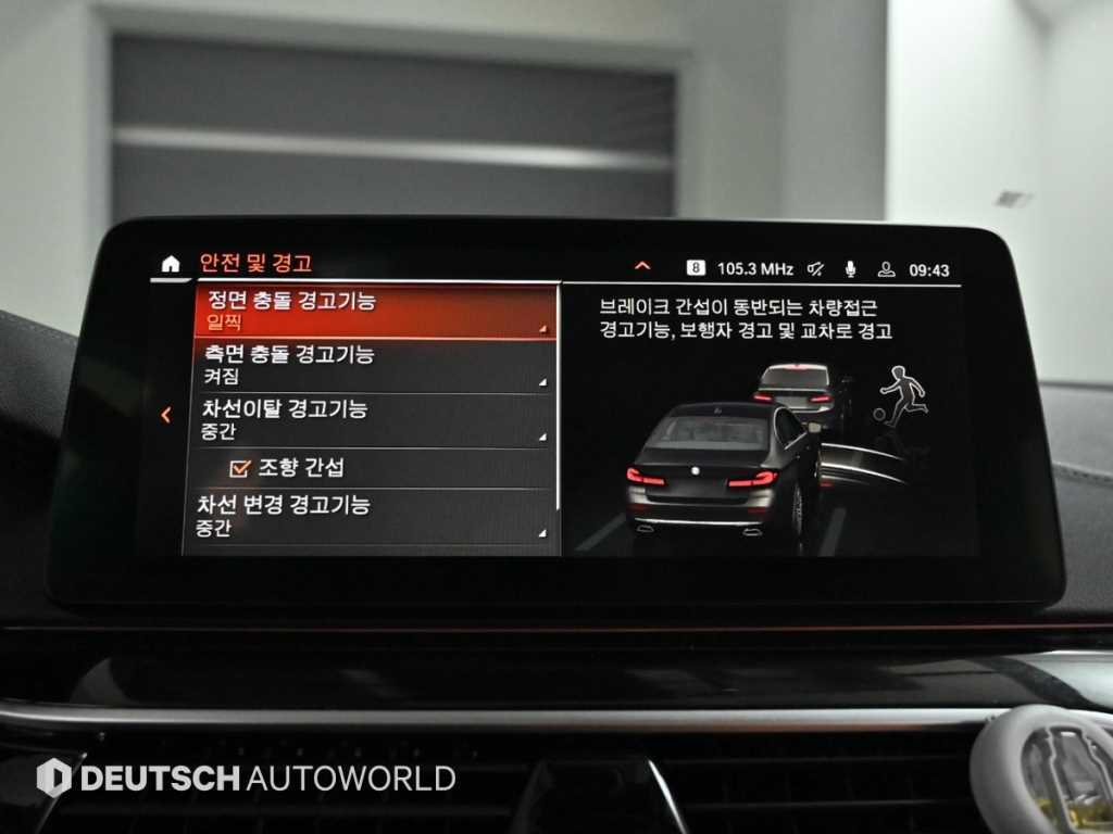 BMW 5 Series 2022 Negro - Importación desde Corea - HF Imports Iquique - Foto 17