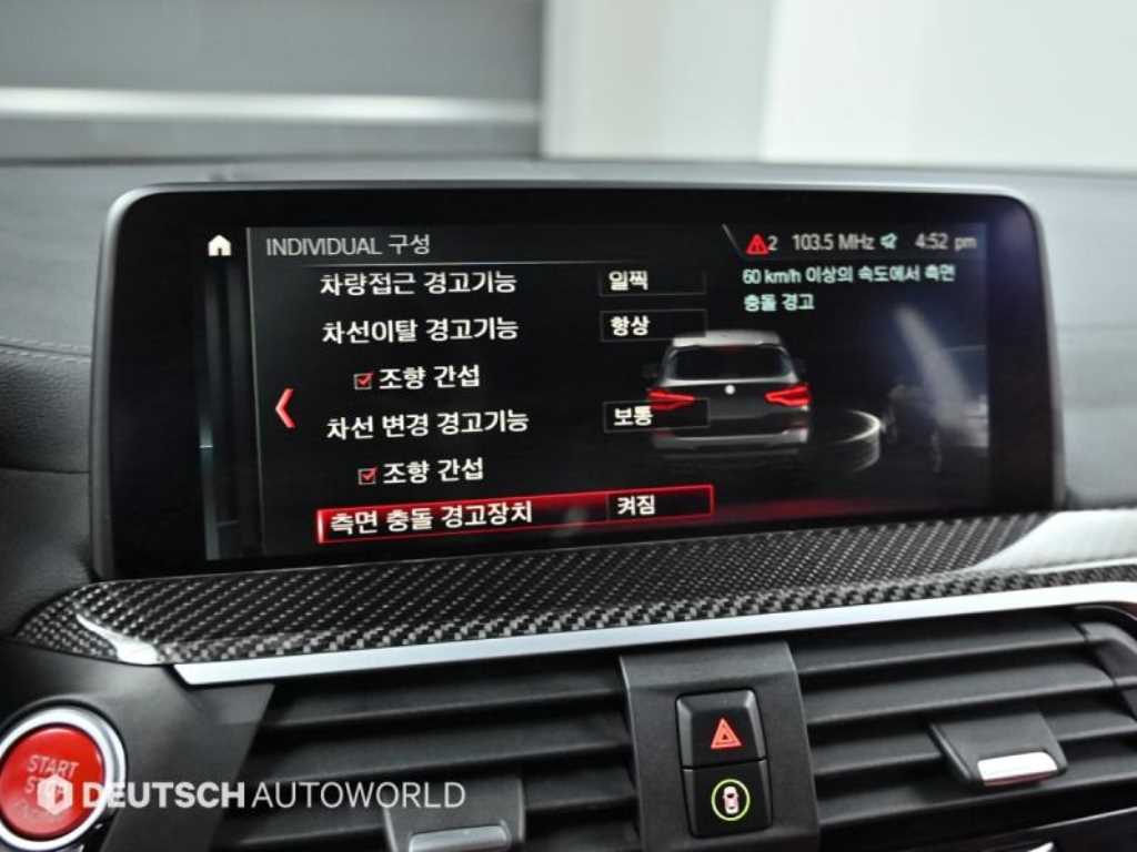 BMW X3M 2020 Azul - Importación desde Corea - HF Imports Iquique - Foto 17