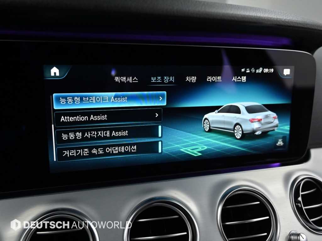 Mercedes Benz E class 2021 Azul - Importación desde Corea - HF Imports Iquique - Foto 17