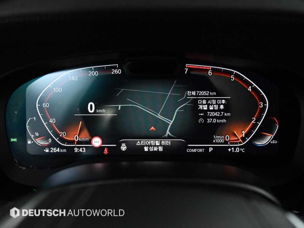 BMW 5 Series - Vista 8