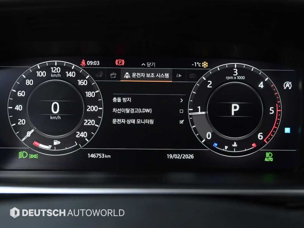 Land Rover Range Rover Sports - Vista 8