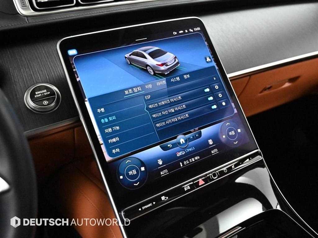 Mercedes Benz S Class 2022 Blanco - Importación desde Corea - HF Imports Iquique - Foto 17