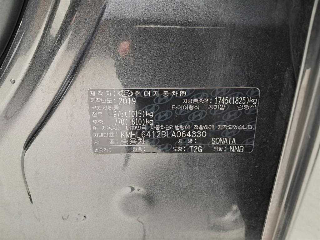 HYUNDAI Sonata 2020 Gris - Importación desde Corea - HF Imports Iquique - Foto 16
