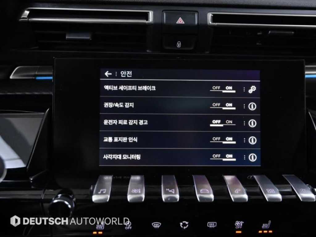 Peugeot 508 2019 Blanco - Importación desde Corea - HF Imports Iquique - Foto 17