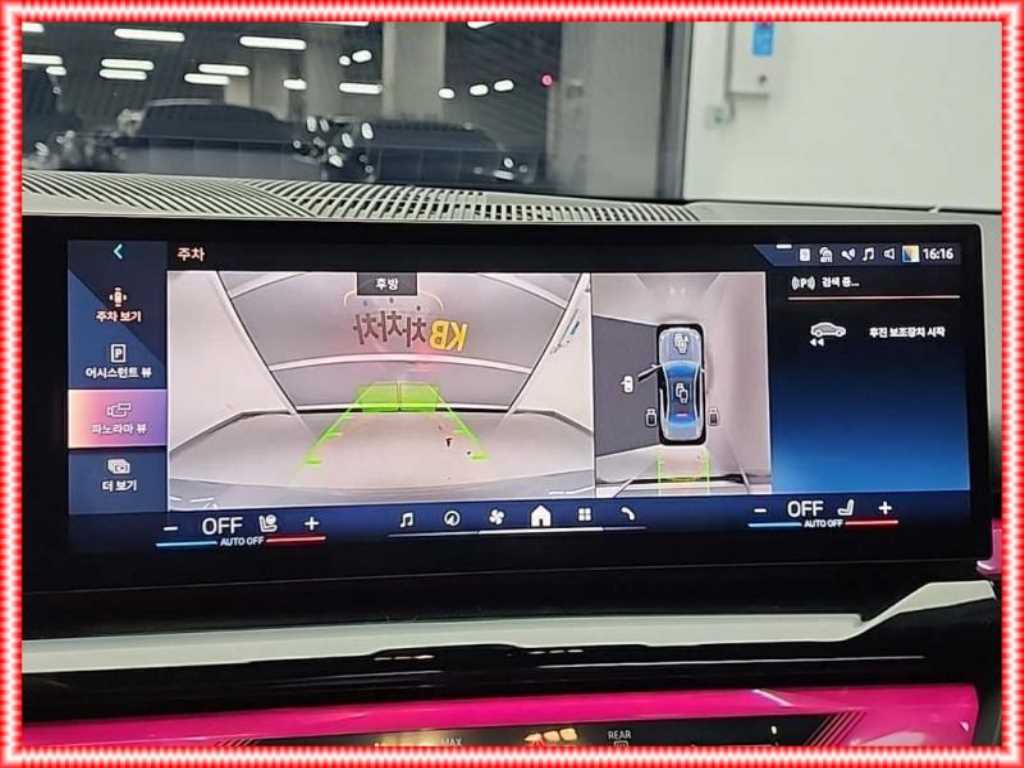 BMW 5 Series 2025 skyblue - Importación desde Corea - HF Imports Iquique - Foto 16