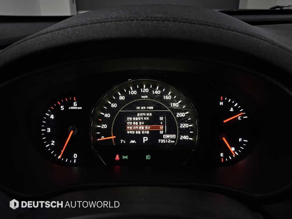 KIA Sorento - Vista 8