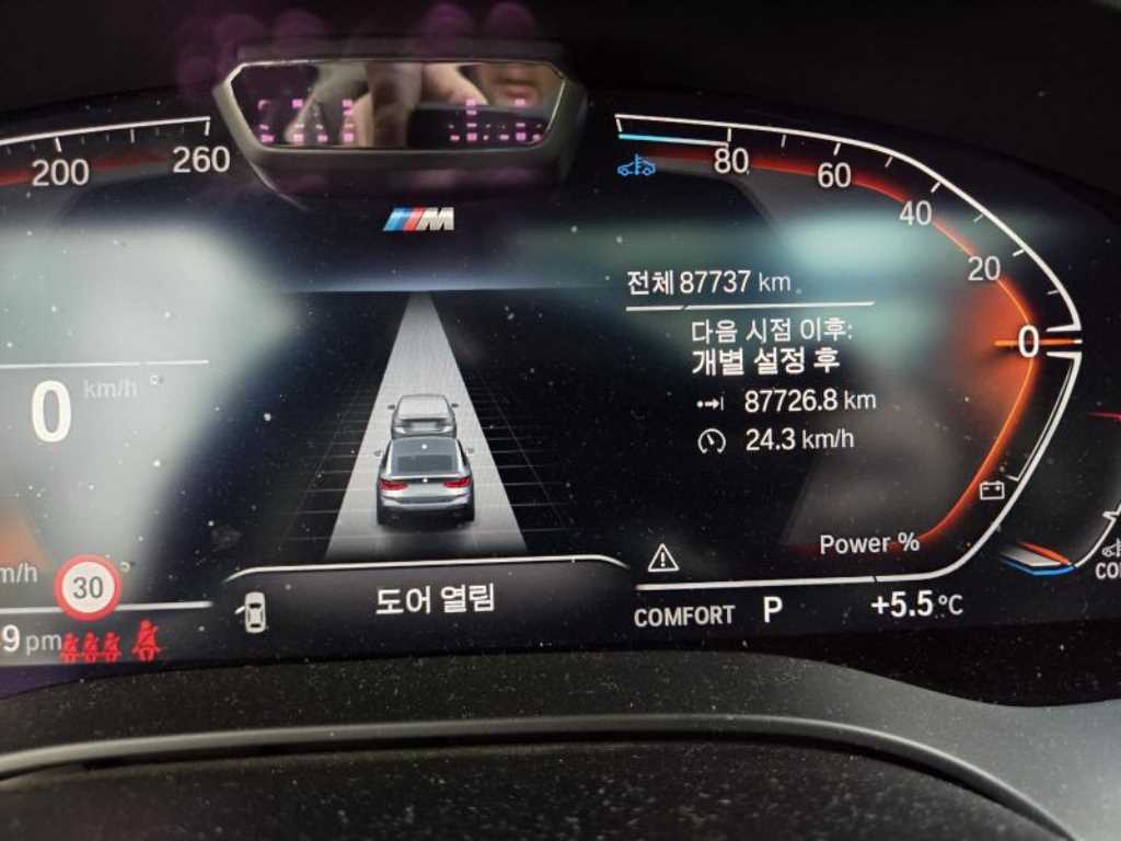 BMW Gran Turismo - Vista 6