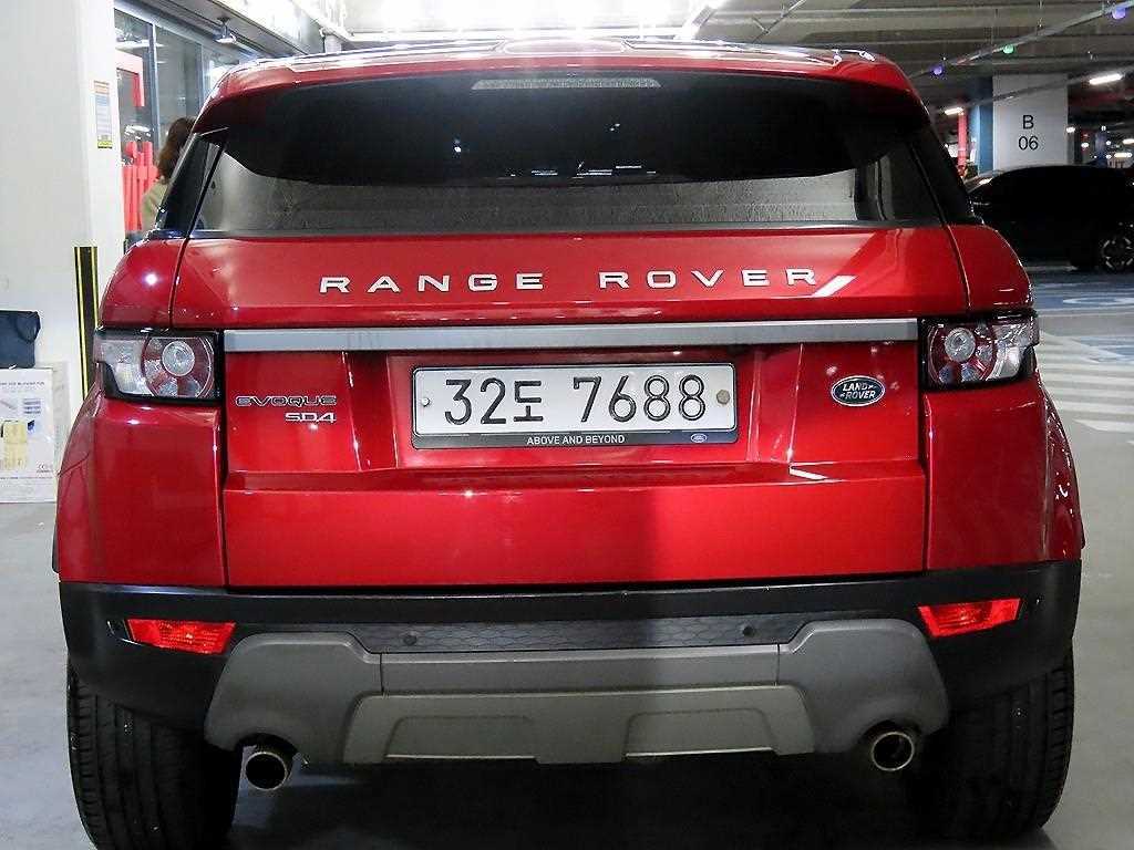 Land Rover Range Rover Bike - Vista 5