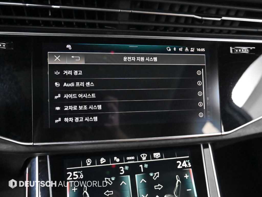 Audi Q7 2023 Blanco - Importación desde Corea - HF Imports Iquique - Foto 17