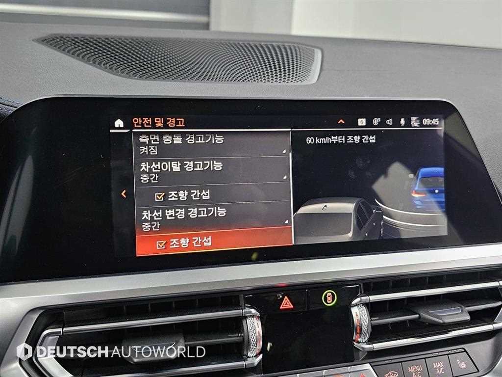 BMW 3 series 2021 Azul - Importación desde Corea - HF Imports Iquique - Foto 16