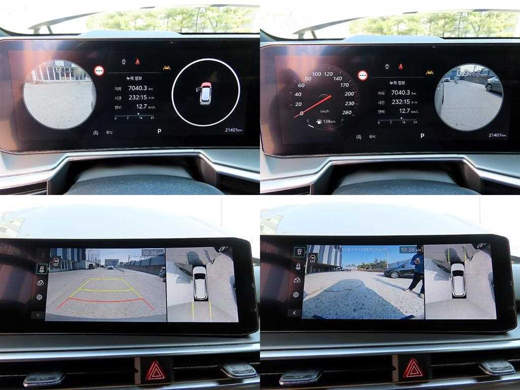 KIA Sorento 2024 Café - Importación desde Corea - HF Imports Iquique - Foto 17