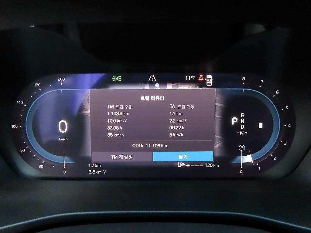 Volvo XC40 - Vista 9