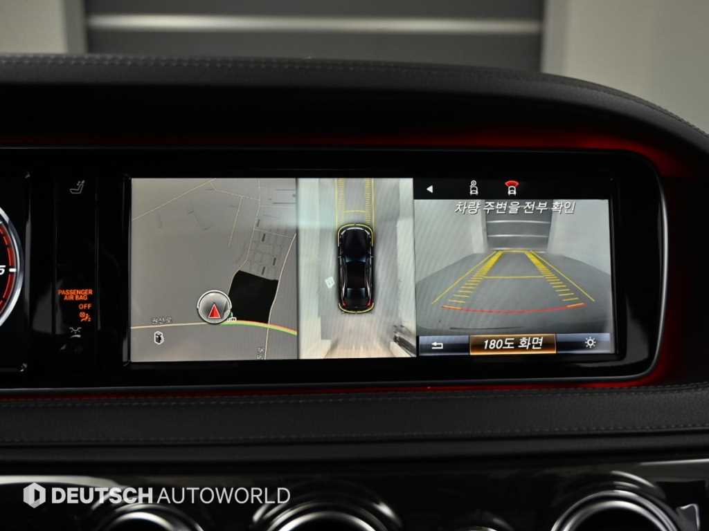 Mercedes Benz S Class 2017 - Importación desde Corea - HF Imports Iquique - Foto 15