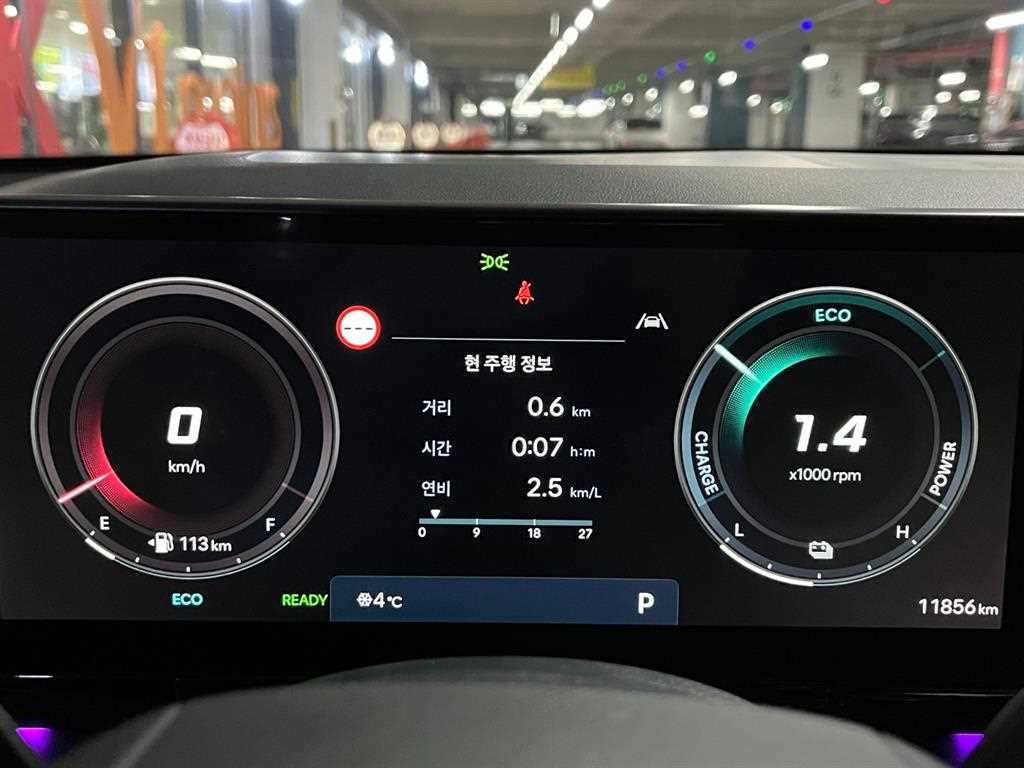 HYUNDAI Grandeur 2023 Negro - Importación desde Corea - HF Imports Iquique - Foto 16