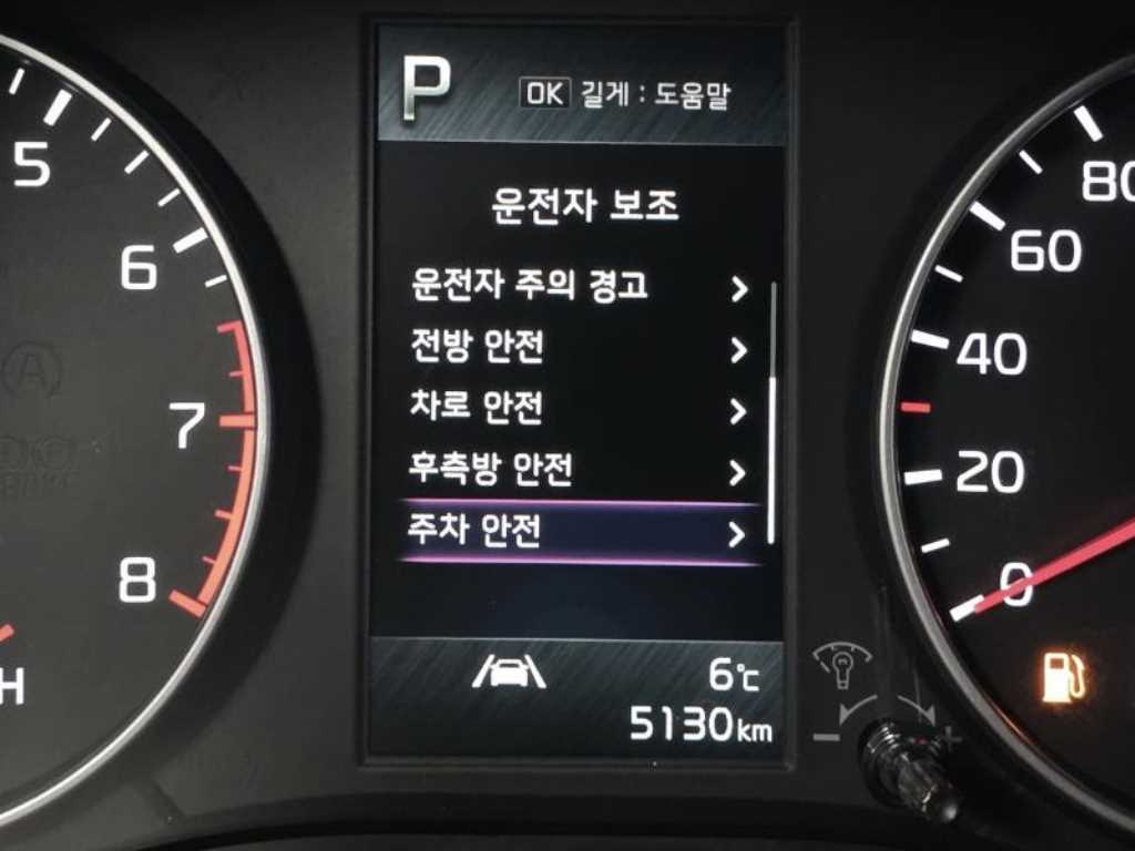 KIA Morning - Vista 12