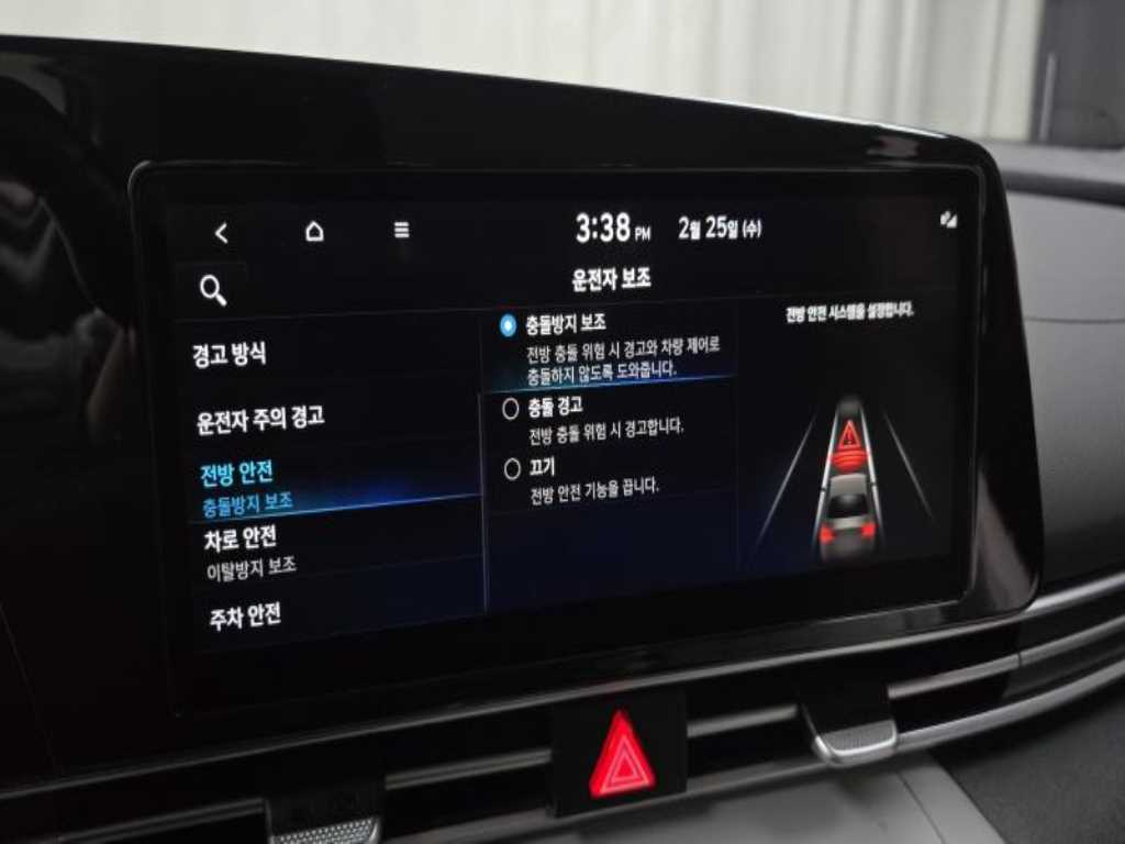 HYUNDAI Avante 2022 - Importación desde Corea - HF Imports Iquique - Foto 16