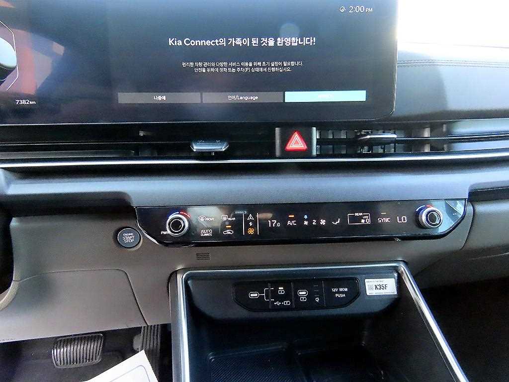 KIA Carnival 2025 Blanco - Importación desde Corea - HF Imports Iquique - Foto 13