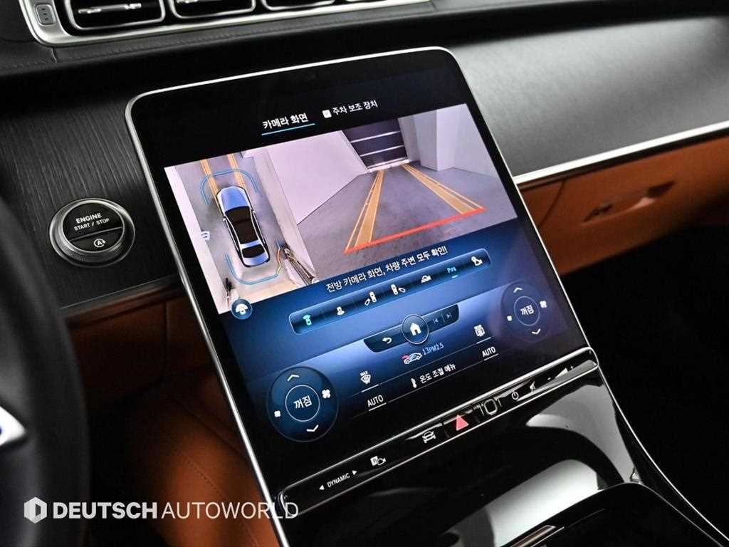 Mercedes Benz S Class 2022 Blanco - Importación desde Corea - HF Imports Iquique - Foto 15