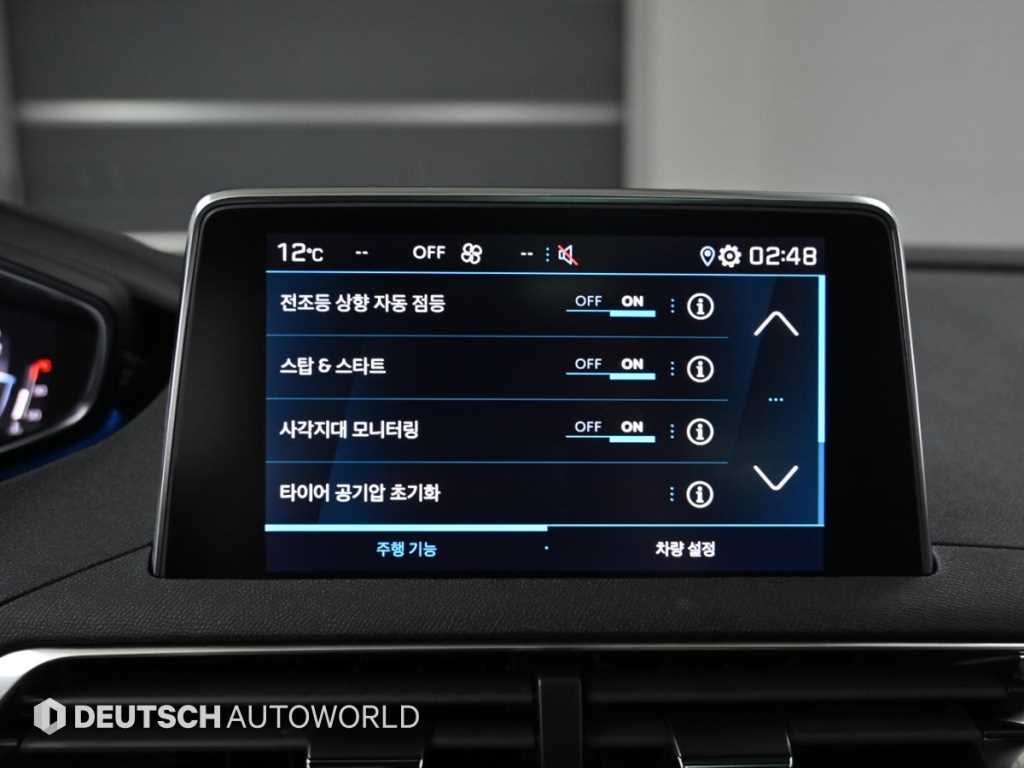 Peugeot 5008 2024 Negro - Importación desde Corea - HF Imports Iquique - Foto 17