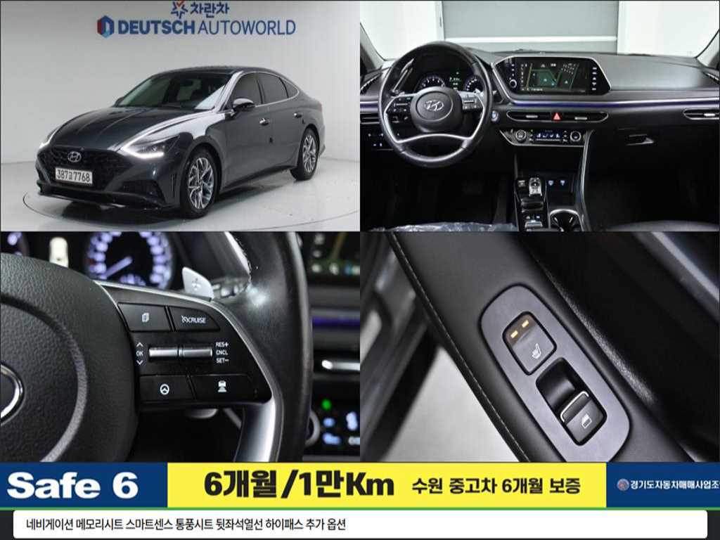 HYUNDAI Sonata 2022 Gris - Importación desde Corea - HF Imports Iquique - Foto 1