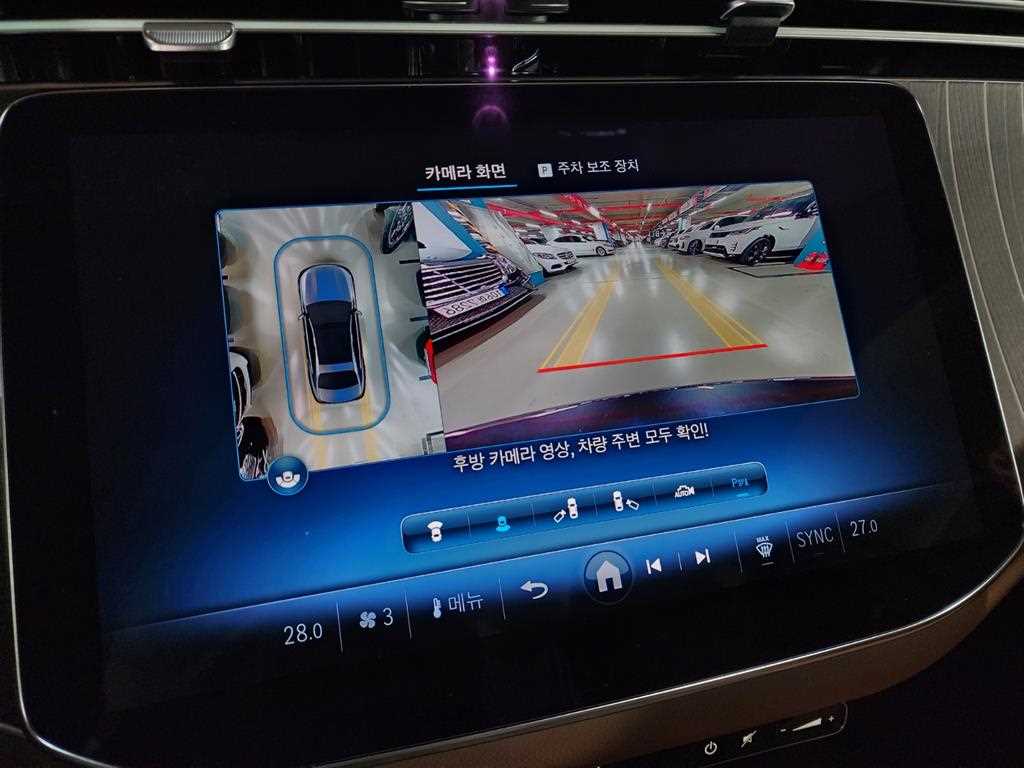 Mercedes Benz E class 2025 Gris - Importación desde Corea - HF Imports Iquique - Foto 16