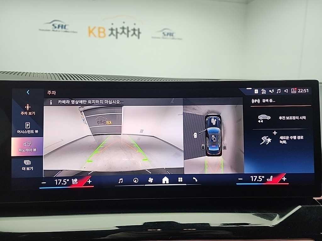 BMW 5 Series 2024 Negro - Importación desde Corea - HF Imports Iquique - Foto 16