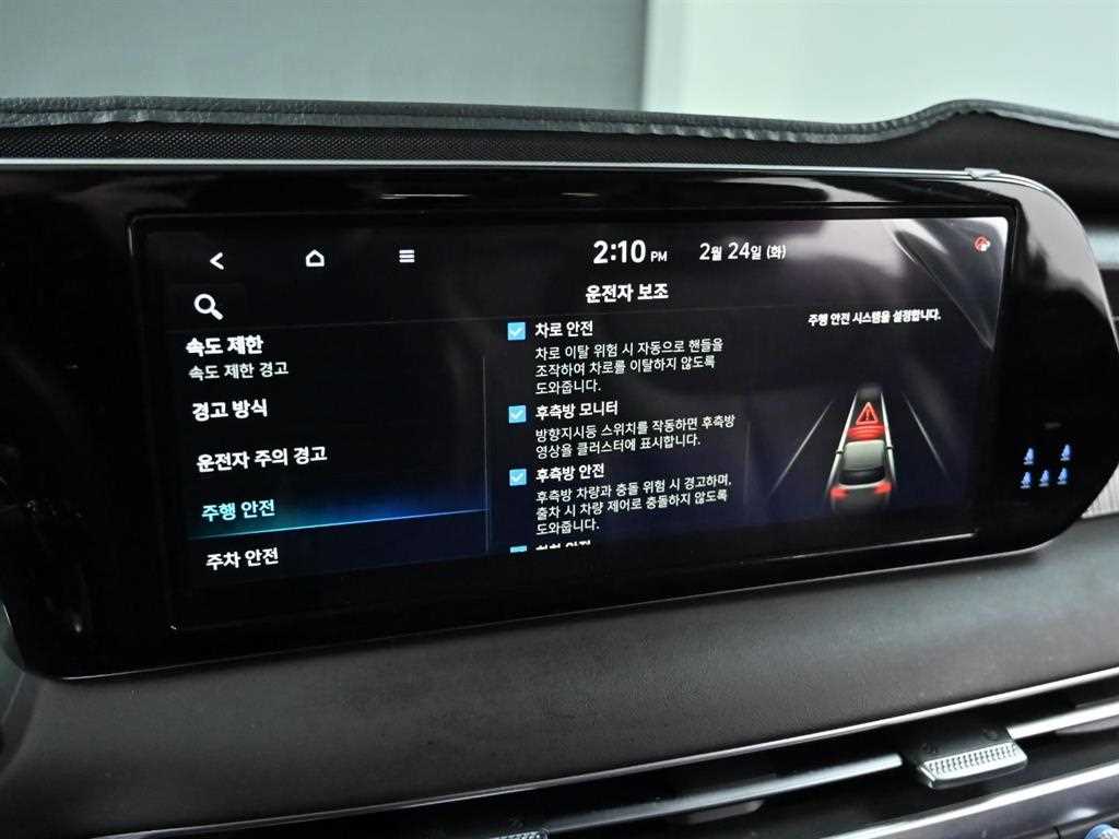 HYUNDAI Palisade 2023 Blanco - Importación desde Corea - HF Imports Iquique - Foto 17