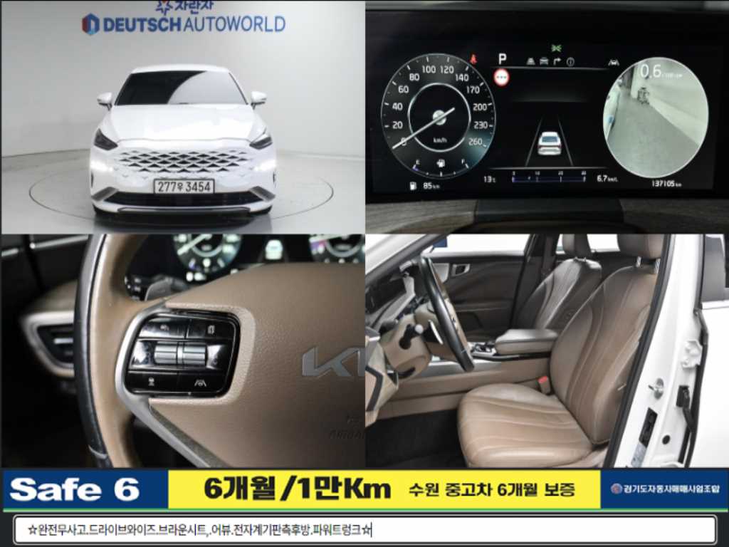 KIA K8 2023 Blanco - Importación desde Corea - HF Imports Iquique - Foto 1