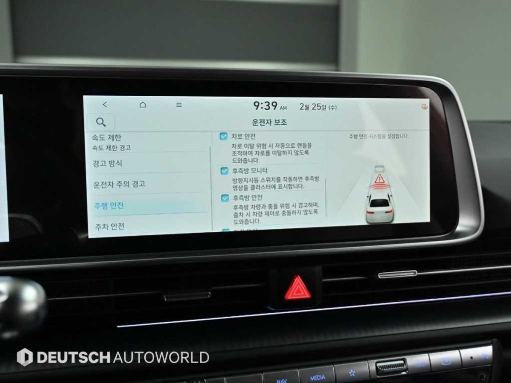 HYUNDAI Ioniq 6 2025 Gris - Importación desde Corea - HF Imports Iquique - Foto 17