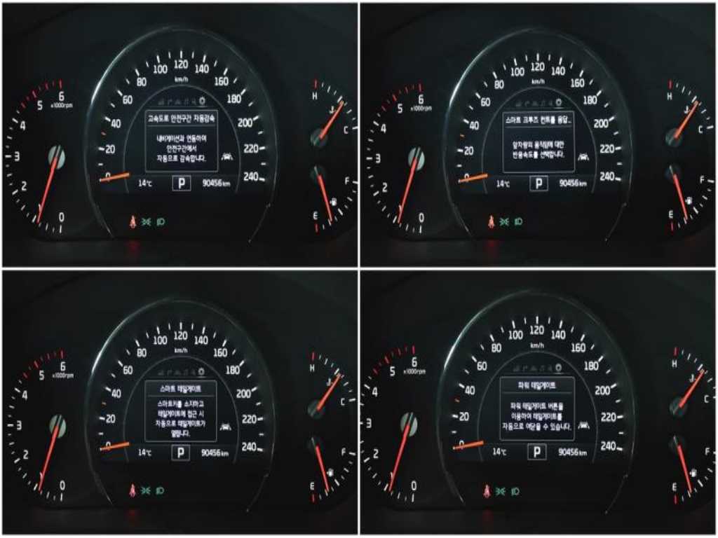 KIA Sorento - Vista 9