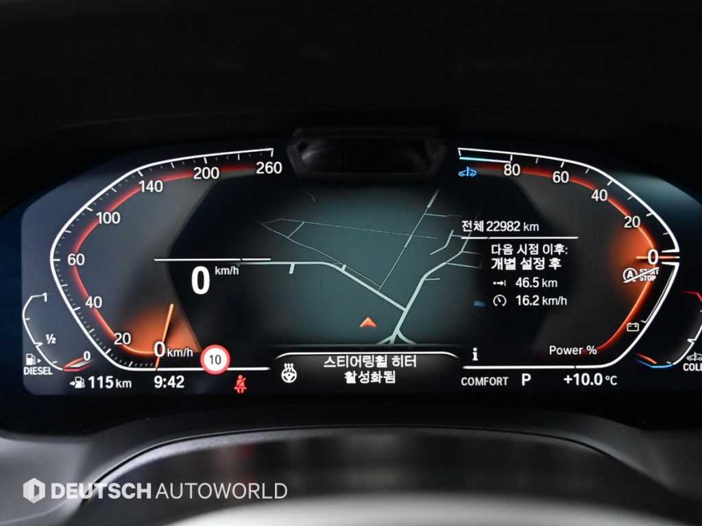 BMW 3 series - Vista 8