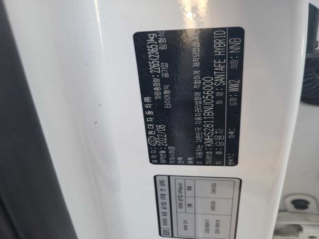 HYUNDAI Santa Fe 2022 Blanco - Importación desde Corea - HF Imports Iquique - Foto 18