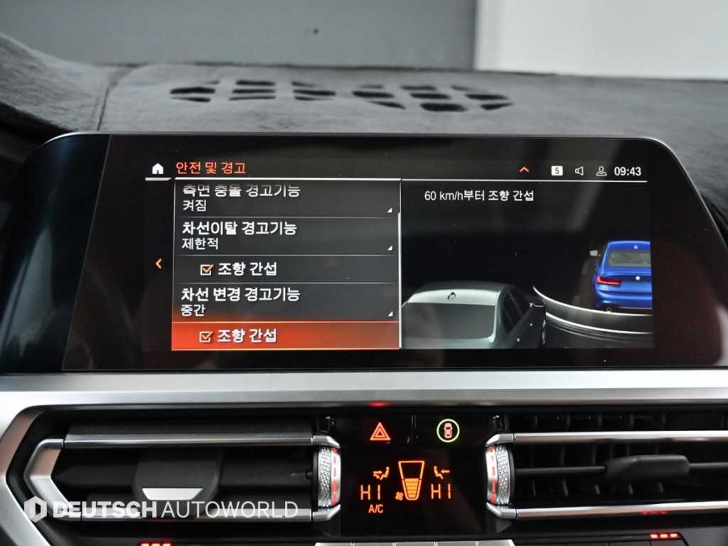 BMW 3 series 2022 - Importación desde Corea - HF Imports Iquique - Foto 17