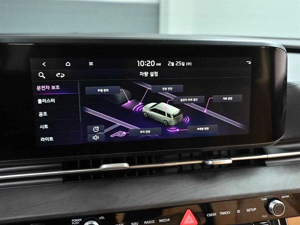 KIA Carnival 2021 Blanco - Importación desde Corea - HF Imports Iquique - Foto 17