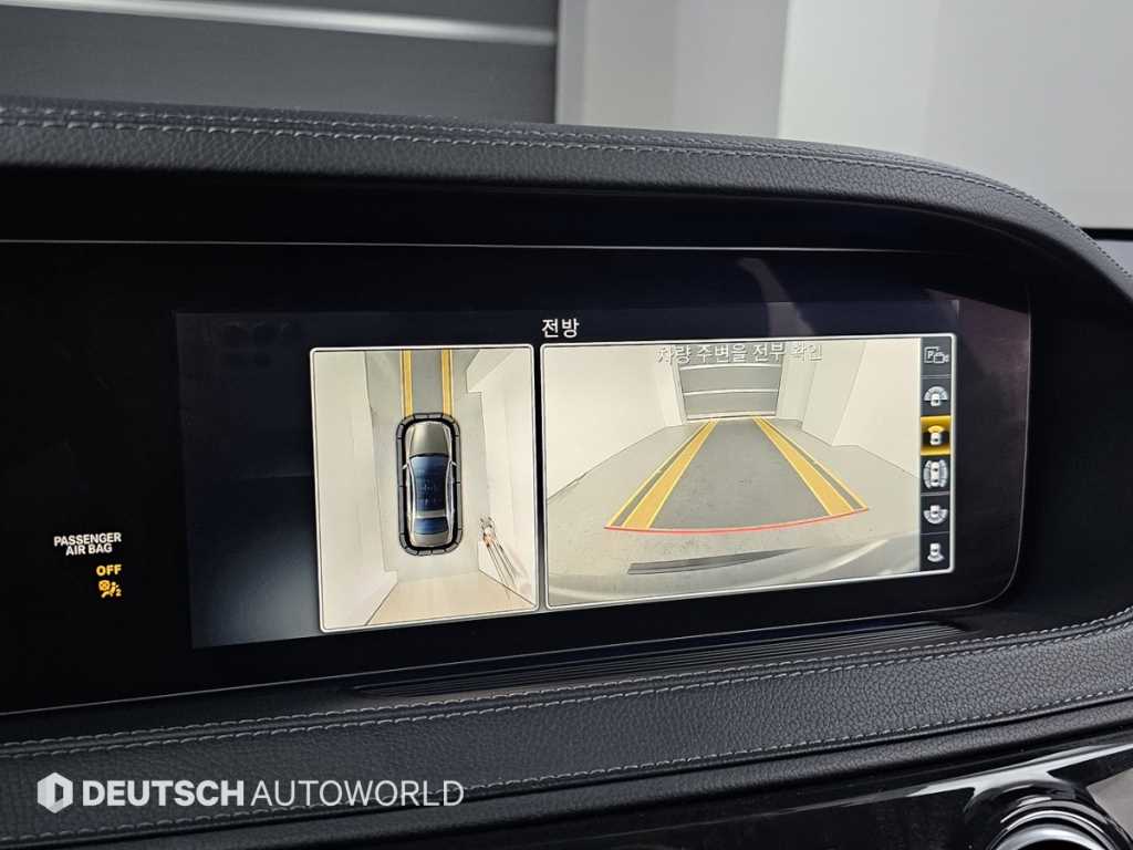 Mercedes Benz S Class 2018 Gris - Importación desde Corea - HF Imports Iquique - Foto 15