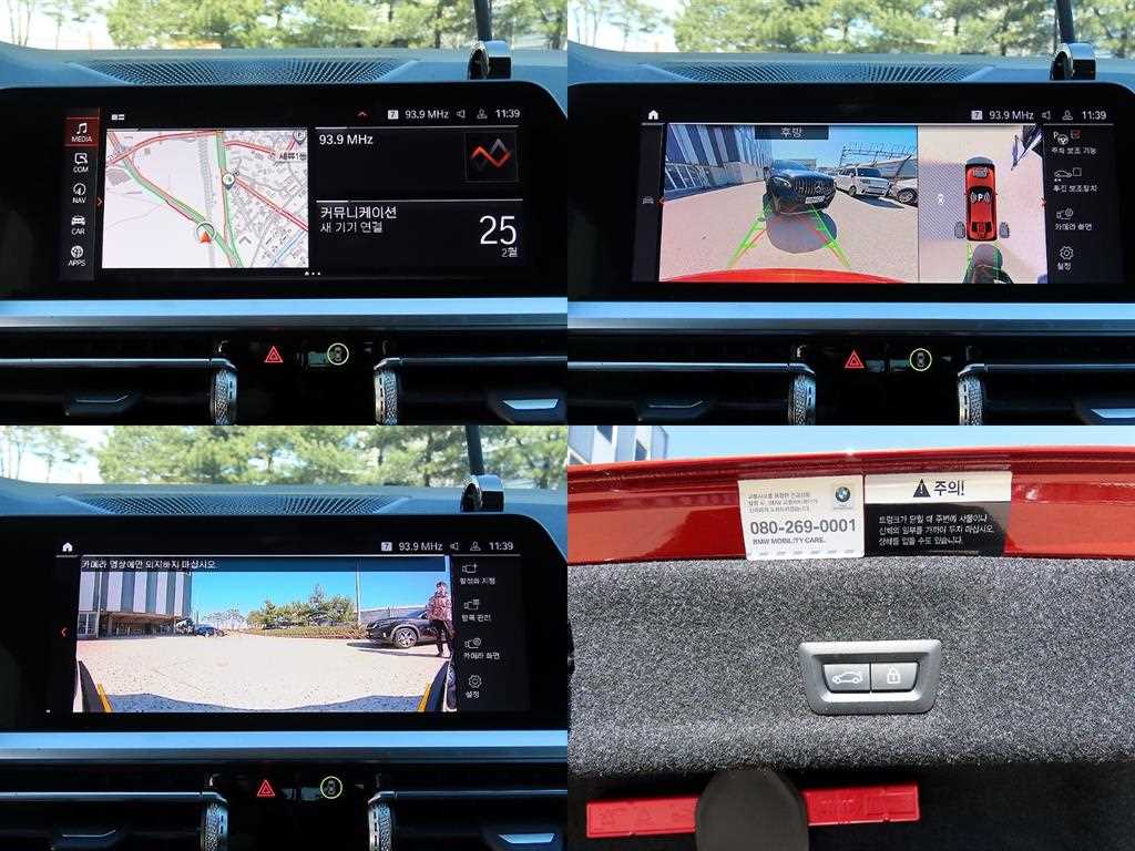 BMW 3 series 2021 - Importación desde Corea - HF Imports Iquique - Foto 18