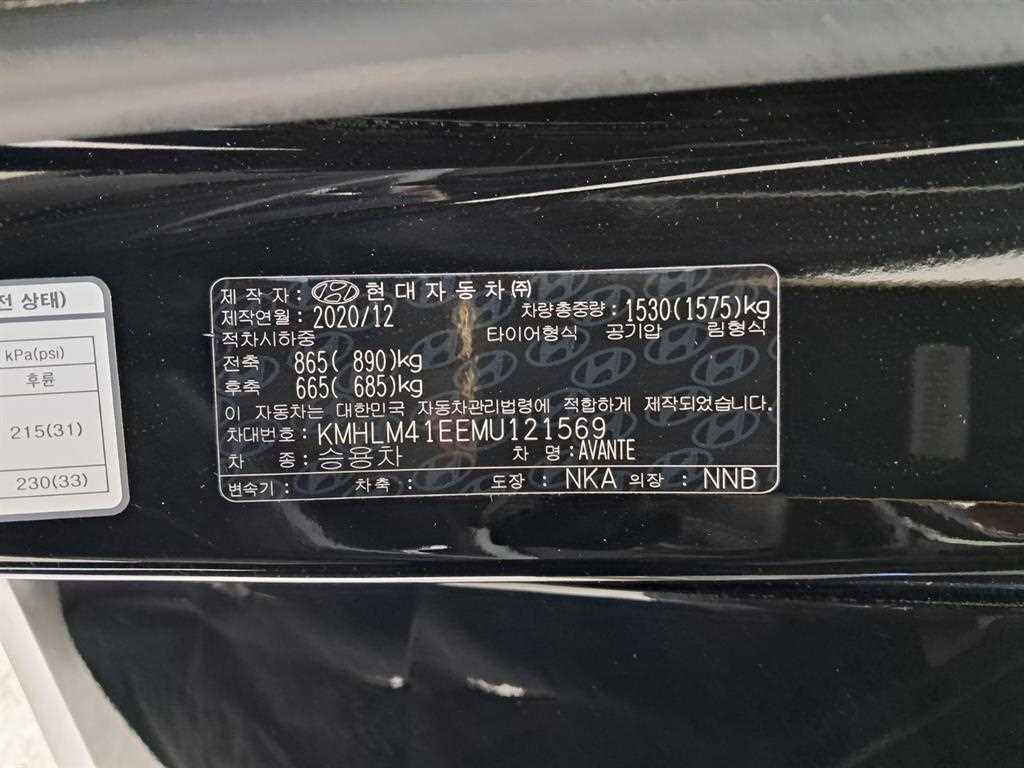 HYUNDAI Avante 2021 Gris - Importación desde Corea - HF Imports Iquique - Foto 16