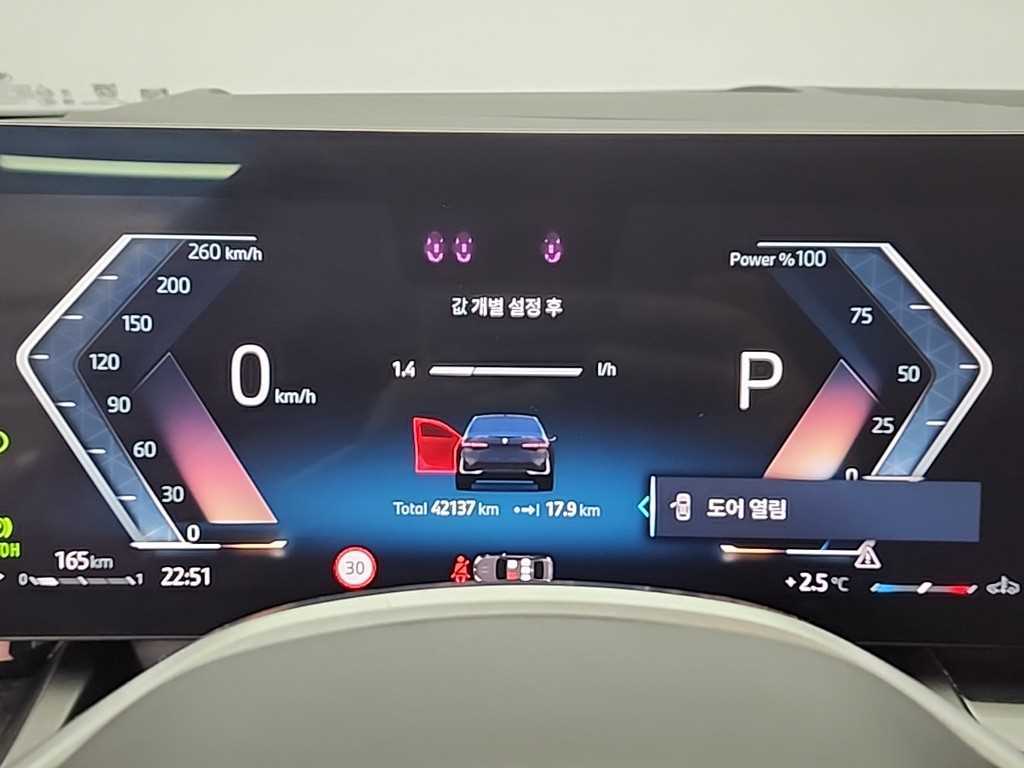 BMW 5 Series - Vista 6