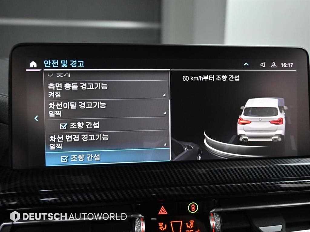 BMW X3 2022 Blanco - Importación desde Corea - HF Imports Iquique - Foto 17