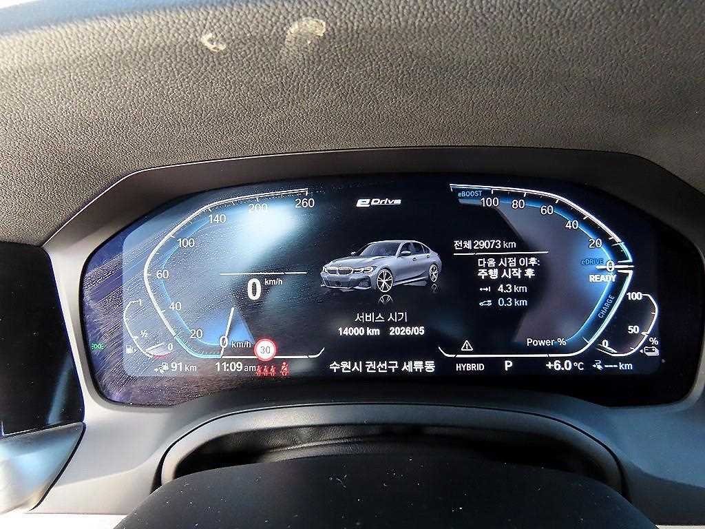 BMW 3 series - Vista 9