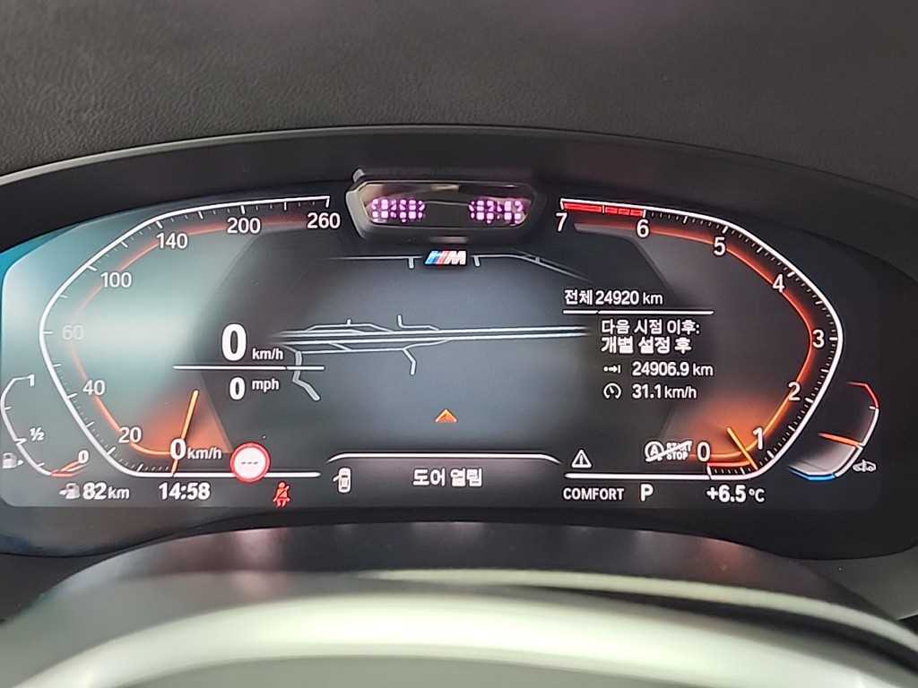 BMW 5 Series - Vista 6