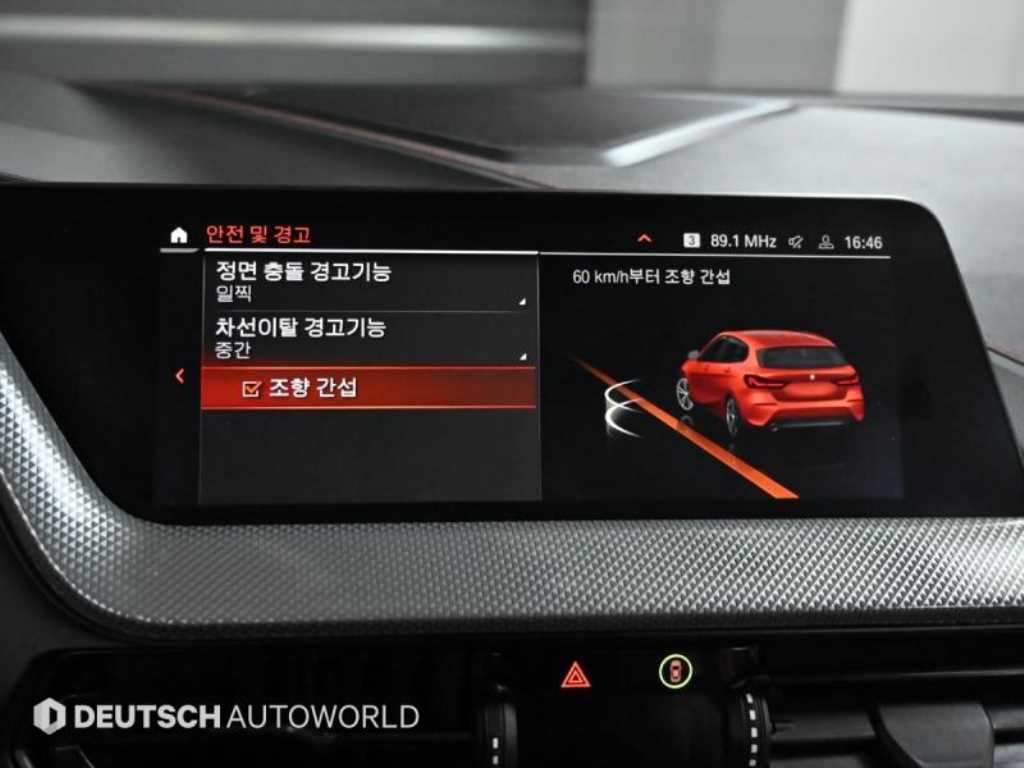 BMW 1 series 2021 Rojo - Importación desde Corea - HF Imports Iquique - Foto 17