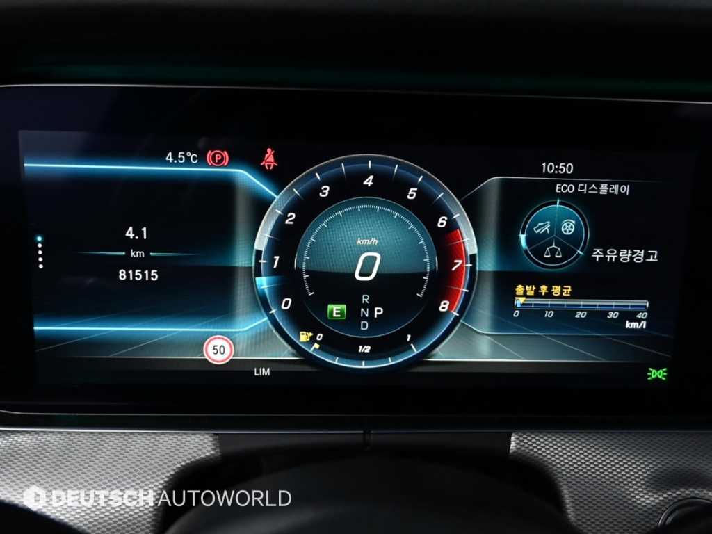 Mercedes Benz E class - Vista 5