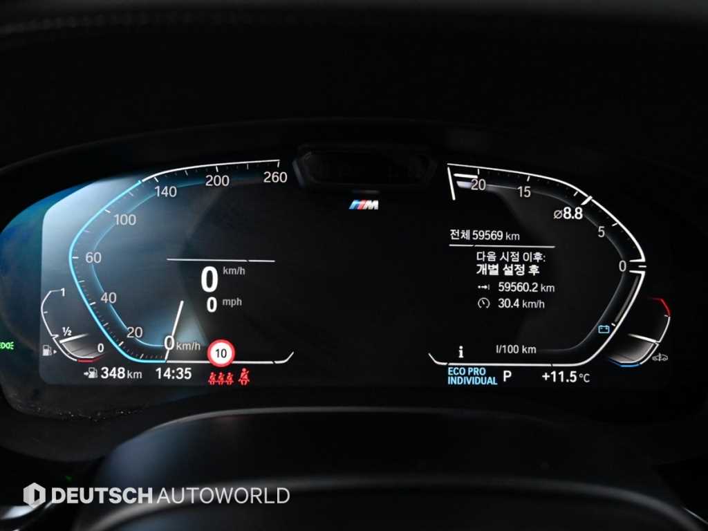 BMW 5 Series - Vista 8